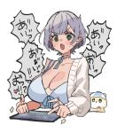  !? 1girl @_@ afterimage babydoll blue_babydoll bob_cut breasts center-flap_bangs cleavage colored_speech_bubble commentary_request dan'in-san_(shirogane_noel) green_eyes grey_hair hamster heart highres hololive hololive_dreams large_breasts nervous_sweating official_alternate_costume open_mouth panicking playing_games playing_video_games rum_raisin_(chihiromakita19) shirogane_noel shirogane_noel_(sleepwear) single_off_shoulder speech_bubble spoken_heart sweat tablet_pc virtual_youtuber 