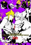  2boys arm_ribbon armor bare_shoulders blonde_hair boots character_name closed_mouth cloud_strife commentary_request copyright_name cover cover_page doujin_cover final_fantasy final_fantasy_vii final_fantasy_vii:_advent_children final_fantasy_vii:_ever_crisis gloves hair_between_eyes highres holding_another's_leg limited_palette looking_at_viewer male_focus multiple_boys parted_lips pauldrons popped_collar purple_background purple_eyes red_ribbon ribbed_vest ribbon rukashio sephiroth sephiroth_(ever_crisis) short_hair shoulder_armor slit_pupils spiked_hair vambraces white_hair yaoi 