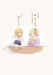  2girls blonde_hair blue_corset blue_eyes blush bow bowtie breasts cardigan celes_chere celes_chere_(weekend_mode) closed_eyes closed_mouth collared_shirt commentary_request corset dissidia_duellum_final_fantasy dissidia_final_fantasy donut eating final_fantasy final_fantasy_vi food hair_ribbon highres holding holding_donut holding_food jewelry laughing medium_breasts multiple_girls necklace official_alternate_costume open_mouth parted_bangs pink_cardigan pon_de_ring ponytail rakugaki_wanko red_ribbon ribbon school_uniform shirt sitting smile striped_bow striped_bowtie striped_clothes terra_branford terra_branford_(school_cardigan) twitter_username white_background white_shirt 
