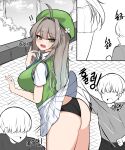  ! !! 1girl 2boys absurdres age_difference ahoge ass beret black_panties black_survival blush breasts clothes_lift commentary_request embarrassed eternal_return:_black_survival felix_(black_survival) geah genderswap genderswap_(mtf) green_eyes green_hat green_sweater_vest grey_hair hair_intakes hat hetero highres korean_commentary large_breasts leaning_forward lifting_another's_clothes long_hair looking_back miniskirt multiple_boys onee-shota open_mouth panties partially_colored shirt short_sleeves skirt skirt_lift small_sweatdrop solo_focus sweater_vest thighs underwear white_shirt white_skirt 