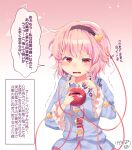  1girl artist_name blouse blue_shirt blush breasts buttons collared_shirt commentary_request crying disembodied_linked_eye eye_drops frills gradient_background hair_between_eyes hairband hands_up heart heart_button highres juliet_sleeves kemo_chiharu komeiji_satori long_sleeves looking_down medium_breasts open_mouth pink_background pink_hair pink_skirt puffy_sleeves purple_hairband red_eyes shirt short_hair signature skirt solo standing tears tongue touhou translation_request triangle water white_background wide_sleeves 