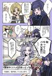  1girl 2girls anger_vein aqua_eyes bishounen black_dress black_hair black_nails black_vest blonde_hair blue_bow blue_bowtie blue_eyes border bow bowtie closed_eyes commentary_request dissidia_duellum_final_fantasy dissidia_final_fantasy dress earrings feather_hair_ornament feathers final_fantasy final_fantasy_ix final_fantasy_xiv fingernails gaia_(artemis_gothic_dress)_(ff14) gaia_(ff14) grey_hair hair_ornament highres holding holding_phone jewelry kuja long_fingernails low_ponytail multiple_girls nail_polish necklace official_alternate_costume okomeddff open_mouth parted_lips phone ponytail purple_border purple_eyes shaded_face shirt smile sweat twitter_username upper_body vest waving white_shirt zidane_tribal zidane_tribal_(vacationing_thief) 