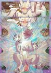 2026 3_panel_comic a_taste_of_sorcery absurd_res after_cunnilingus after_oral after_vaginal anthro anus biped blush bodily_fluids bracelet claws comic dialogue digital_media_(artwork) dragonborn_(dnd) dungeons_and_dragons english_text eri_dalin eyes_closed female female/female flat_chested genital_fluids genitals group hasbro hi_res horn inside jewelry kobold magic magic_user orgasm pink_vulva ring scalie siffo speech_bubble tail text the_gentle_giant toe_claws tongue trio urine urine_on_chest urine_on_face vaginal_fluid_string vaginal_fluids vulva white_body wizards_of_the_coast