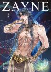  1boy abs alternate_hairstyle arm_armor arm_cuffs armlet armor bare_pectorals bare_shoulders belt black_hair blue_background blue_eyes blue_hair body_jewelry bracelet chain chain_harness chinese_text choker fairy_wings fingerless_gloves flower gauntlets gem gloves gold gold_armor gold_belt gold_gauntlets gold_jewelry gold_trim gradient_hair hair_flowing_over hand_on_own_face highres jewelry large_pectorals light_particles long_hair looking_to_the_side lotus love_and_deepspace male_focus midriff multicolored_hair muscular muscular_male necklace nipples noink131 obliques ornate pectoral_cleavage pectorals pendant profile red_gem solo sparkle toned wings wrist_cuffs yaoi yellow_belt zayne_(god_of_annihilation)_(love_and_deepspace) zayne_(love_and_deepspace) 