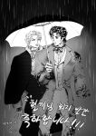  2boys adoptive_siblings coat collared_shirt commentary_request dio_brando greyscale highres holding holding_umbrella jojo_no_kimyou_na_bouken jonathan_joestar korean_commentary male_focus monochrome multiple_boys neither_way phantom_blood rain shirt siblings translation_request umbrella vest 