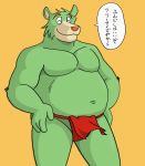  2017 anthro asian_clothing belly clothing east_asian_clothing eyes_closed fundoshi hi_res humanoid_hands japanese_clothing japanese_text kemono kmhr_889012 male mammal navel overweight overweight_male simple_background solo text underwear ursid 熊代ひろし 