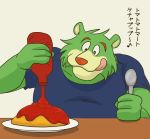  2017 anthro food fur green_body green_fur hi_res humanoid_hands japanese_text kemono kmhr_889012 mammal overweight solo text tongue tongue_out ursid 
