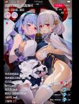  2girls absurdres anchor_choker anchor_necklace apron ass azur_lane bangs bare_shoulders black_hairband blush braid breast_curtains breasts capelet cellphone center_frills china_dress chinese_clothes choker commentary_request dido_(azur_lane) doll dress french_braid frilled_apron frilled_choker frills garter_belt garter_straps gloves hair_between_eyes hairband half_gloves han-0v0 hands_on_own_breasts highres lace-trimmed_hairband large_breasts long_hair looking_at_viewer maid_apron microphone multiple_girls parted_lips pelvic_curtain phone pink_eyes purple_hair red_eyes revealing_clothes screen sheer_clothes shirt short_hair sideboob silver_hair sirius_(azur_lane) sirius_(azure_horizons)_(azur_lane) sleeveless sleeveless_shirt smartphone thighs two-tone_leotard underboob underboob_cutout viewfinder waist_apron white_apron white_capelet white_gloves white_legwear wrist_cuffs 