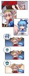  2girls 6koma ? character_request cirno cosplay defense_of_the_ancients dota_2 fujiwara_no_mokou height_difference highres looking_back multiple_girls shangguan_feiying speech_bubble spoken_question_mark thought_bubble touhou tug 