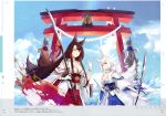  absurdres akagi_(azur_lane) akagi_(muse)_(azur_lane) animal_ears artist_name azur_lane bangs blue_eyes blue_hakama blue_sky breasts brown_hair cleavage cloud cloudy_sky day fire fox_ears fox_girl fox_tail gloves hakama hakama_skirt hao_(patinnko) highres holding holding_weapon japanese_clothes kaga_(azur_lane) kaga_(battleship)_(azur_lane) kimono large_breasts long_hair looking_at_viewer multiple_tails official_art outdoors page_number parted_lips polearm red_eyes red_hakama scan short_hair skirt sky smile spear standing tail water weapon white_hair 