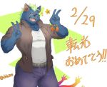  5_fingers absurd_res anthro belt blue_body blue_fur bottomwear bracelet clothed clothing delta3814 double_v_sign facial_markings fingers fur gesture green_eyes green_hair hair head_markings hi_res hyaenid jacket japanese_text jewelry male mammal markings mohawk_(hairstyle) nyarlathotep_(housamo) one_eye_closed open_mouth shirt simple_background solo striped_hyena teeth text tokyo_afterschool_summoners topwear v_sign video_games white_clothing white_shirt white_topwear 