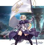  1girl armor armored_dress banner blonde_hair blue_eyes braid breasts building copyright_name fate/apocrypha fate/grand_order fate_(series) faulds feet_out_of_frame gauntlets headpiece holding holding_sword holding_weapon jeanne_d&#039;arc_(fate) jeanne_d&#039;arc_(fate)_(all) large_breasts letterboxed long_braid mountainous_horizon nasaniliu night night_sky open_mouth plackart single_braid sky standard_bearer sword thighhighs weapon 