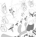  baseball_cap beach black_hair carrying djmn_c gen_6_pokemon greninja hat kukui_(pokemon) looking_at_another ocean pokemon pokemon_(anime) pokemon_(creature) pokemon_sm_(anime) princess_carry satoshi_(pokemon) sound_effects spiked_hair tagme translation_request waves 