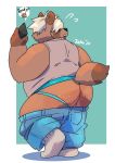  2020 anthro balls barely_visible_balls barely_visible_genitalia bottomwear brown_body brown_fur butt canid canine clothing fur genitals hi_res jockstrap male mammal overweight overweight_male pants phone raccoon_dog realiron_(artist) shirt solo tanuki topwear underwear 