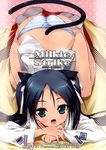  all_fours animal_ears ass black_hair blush cover cover_page doujinshi fang francesca_lucchini green_eyes highres no_pants open_mouth panties solo strike_witches striped striped_panties tail top-down_bottom-up twintails underwear urotan world_witches_series 