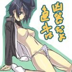  bulge cabbie_hat darabuchi futanari hat lowres panties penis_in_panties penis_peek persona persona_4 shirogane_naoto solo striped striped_panties translation_request underwear 