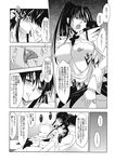  comic jingai_makyou_club kaori_kanzaki to_aru_ishou_to_onna_kyoukou-sama to_aru_kagaku_no_railgun to_aru_majutsu_no_index touma_kamijou 