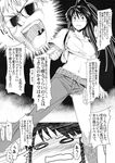  comic jingai_makyou_club kaori_kanzaki to_aru_ishou_to_onna_kyoukou-sama to_aru_kagaku_no_railgun to_aru_majutsu_no_index touma_kamijou 