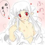  bad_id bad_pixiv_id darusu flat_chest lowres melty_blood pointy_ears solo tsukihime white_hair white_len 