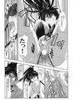  comic jingai_makyou_club kaori_kanzaki to_aru_ishou_to_onna_kyoukou-sama to_aru_kagaku_no_railgun to_aru_majutsu_no_index touma_kamijou 