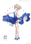  1girl artist_name blue_dress blue_earrings breasts copyright_name dress ekita_xuan glass_eye highres iwanaga_kotoko kyokou_suiri light_brown_hair prosthesis prosthetic_leg purple_eyes sandals short_hair simple_background small_breasts smile solo standing watermark white_background 