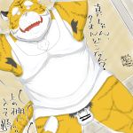  1:1 2019 anthro armpit_hair balls belly body_hair clothing eyes_closed felid genitals japanese_text kemono male mammal overweight overweight_male pantherine penis pubes shirt solo tanutronik753_k text tiger topwear 