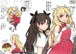  2girls :o bitter_sweet_(fate/grand_order) black_dress black_hair black_legwear black_ribbon blonde_hair blush bowl bracelet chibi chibi_inset chocolate commentary dress dumuzid_(fate) earrings ereshkigal_(fate/grand_order) fate/grand_order fate_(series) hair_ribbon ishtar_(fate)_(all) ishtar_(fate/grand_order) jewelry long_hair multiple_girls pantyhose pinstripe_dress red_dress red_eyes ribbon ring sheep sleeveless sleeveless_dress sweatdrop translation_request tripping two_side_up white_ribbon white_shawl yoyo_9ea 