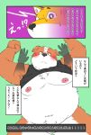  2020 anthro balls belly blush canid canine canis clothing domestic_dog duo fur genitals hi_res humanoid_hands japanese_text kemono male mammal moobs navel nipples noko_illust overweight overweight_male shirt text topwear white_body white_fur 