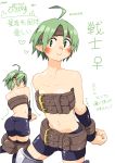  1girl absurdres ahoge armor arms_behind_back ass bare_shoulders belt beltbra black_legwear blush brown_belt closed_mouth collarbone disgaea eyes_visible_through_hair female_warrior_(disgaea) green_eyes green_hair hair_between_eyes headband highres kaju_4 makai_senki_disgaea navel pointy_ears pouch short_hair short_shorts shorts simple_background smile solo sweat thighhighs white_background 