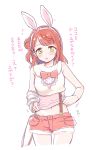  1girl adjusting_clothes adjusting_shirt animal_ears blush bow bowtie braid bunny_ears fake_animal_ears flying_sweatdrops green_eyes hair_bow itsuki_kuro love_live! love_live!_school_idol_festival_all_stars medium_hair navel open_mouth pink_bow red_hair red_neckwear red_shorts shirt short_shorts shorts side_bun single_arm_warmer sketch sleeveless sleeveless_shirt solo suspender_shorts suspenders translation_request uehara_ayumu white_background 