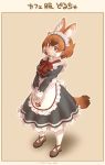  1girl alternate_costume animal_ears apron black_dress bow bowtie brown_footwear collar commentary_request dhole_(kemono_friends) dog_ears dog_girl dog_tail dress enmaided extra_ears eyebrows_visible_through_hair frilled_apron frilled_collar frilled_cuffs frilled_dress frills from_above full_body highres japari_symbol kemono_friends kemono_friends_3 light_brown_hair loafers long_sleeves looking_at_viewer maid maid_apron maid_dress maid_headdress multicolored_hair nyororiso_(muyaa) pantyhose red_neckwear shoes short_hair solo tail translation_request white_frills white_hair white_legwear yellow_eyes 