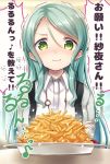  1girl @_@ aqua_hair bang_dream! bangs blush closed_mouth collared_shirt commentary_request crossed_arms eyebrows_behind_hair food french_fries green_eyes grey_cardigan highres hikawa_sayo jewelry ketchup long_hair long_sleeves looking_down necklace nose_blush plate shirt sidelocks solo sparkle speech_bubble sweatdrop swept_bangs translation_request trembling tukiyofree upper_body wavy_mouth white_shirt 