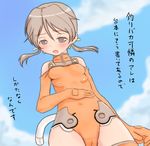  :o bare_shoulders blush breasts cameltoe cloud covered_navel covered_nipples cowboy_shot day elbow_gloves from_below gloves grey_eyes grey_hair hair_ribbon halterneck hand_on_own_stomach leotard looking_at_viewer looking_down low_twintails motion_slit open_mouth orange_gloves orange_legwear orange_leotard outdoors pilot_suit ribbon short_hair short_twintails sky sky_girls small_breasts solo sonomiya_karen thighhighs translation_request turtleneck twintails yuuichi_(tareme_paradise) 