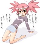  barefoot edomae_lunar flat_chest no_panties pink_hair seto_no_hanayome solo towel translation_request twintails yuuichi_(tareme_paradise) 