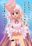  first_grade_challenge question_fairy tagme yousei_hatena 