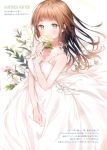  1girl absurdres bangs blush breasts brown_hair dress eyebrows_visible_through_hair flower gomzi halterneck highres holding holding_flower long_hair looking_at_viewer medium_breasts nail_polish original scan solo sundress white_dress yellow_eyes 