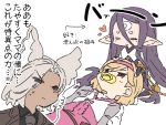  1boy 2girls amakara_surume animal_ears dark_skin djeeta_(granblue_fantasy) erune eustace_(granblue_fantasy) granblue_fantasy harvin highres lap_pillow multiple_girls pacifier pointy_ears rei_(granblue_fantasy) 