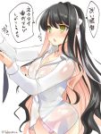  1girl adjusting_another&#039;s_clothes adjusting_neckwear black_hair blouse breasts chestnut_mouth cleavage collarbone commentary_request cowboy_shot hair_down hair_over_shoulder hairband heart heart_print highres kantai_collection large_breasts long_hair multicolored_hair naganami_(kantai_collection) out_of_frame panties pink_hair pink_panties see-through shirt simple_background solo takase_muu translation_request two-tone_hair underwear wavy_hair white_background white_blouse white_hairband white_shirt 