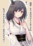  1girl absurdres beige_background black_hair commentary_request detached_sleeves hair_ornament hand_on_own_chest highres japanese_clothes jewelry kantai_collection looking_at_viewer red_eyes ring shohei_(piranha5hk) short_hair simple_background smile solo translation_request wedding_band wide_sleeves yamashiro_(kantai_collection) 