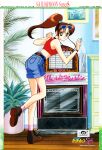  1girl absurdres bare_shoulders belt bishoujo_senshi_sailor_moon blue_shorts brown_footwear brown_hair closed_mouth coin copyright_name earrings english_text eyewear_on_head floating_hair flower_earrings full_body green_eyes hair_bobbles hair_ornament highres holding holding_coin jewelry jukebox kino_makoto leg_up logo long_hair looking_at_viewer money official_art open_mouth picture_frame pink_legwear plant ponytail scan shoes shorts socks solo sunglasses toei_animation watch wooden_floor wristwatch 