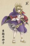 1girl blonde_hair cape earmuffs eyebrows_visible_through_hair highres looking_at_viewer purple_cape purple_skirt sandals scabbard sheath sheathed skirt sleeveless smile solo standing sword toenails touhou toyosatomimi_no_miko translation_request weapon yellow_eyes yellow_footwear 