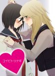  2girls black_hair blonde_hair blush collared_shirt couple eye_contact girl_friends_(manga) heart imminent_kiss kumakura_mariko long_hair looking_at_another multiple_girls necktie oku_tamamushi oohashi_akiko school_uniform shirt short_hair translation_request uniform wall_slam yuri 