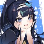  1girl :d absurdres bangs black_hair black_jacket blue_background blush butterfly_hair_ornament copyright_request eyebrows_visible_through_hair hair_ornament hairband hamada_pochiwo hands_up head_in_hand high_ponytail highres jacket long_hair long_sleeves official_art open_mouth ponytail purple_eyes smile solo translation_request two-tone_background upper_body white_background white_hairband 