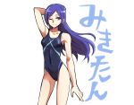  147 1girl aono_miki arm_behind_head black_swimsuit breasts character_name collarbone competition_swimsuit contrapposto covered_navel cowboy_shot fresh_precure! highleg highleg_swimsuit long_hair looking_at_viewer one-piece_swimsuit precure purple_eyes purple_hair simple_background small_breasts solo standing swimsuit white_background 