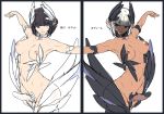  arched_bac armband armpits ban black_hair blue_eyes breasts choker collarbone dark_skin eathers erection navel newhalf nipples pale_skin penis penis_sheath red_eyes testicles veil white_hair 