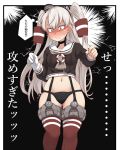  1girl adapted_costume amatsukaze_(kantai_collection) black_background black_panties brown_shirt commentary_request garter_straps gloves hair_tubes hat highres kantai_collection long_hair long_sleeves mini_hat panties red_legwear ryuun_(stiil) shirt silver_hair single_glove smokestack_hair_ornament solo striped striped_legwear thighhighs thought_bubble translation_request two_side_up underwear white_gloves windsock 