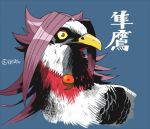  animalization bird blue_background character_name closed_mouth eagle jun&#039;you_(kantai_collection) kantai_collection looking_at_viewer no_humans rariatto_(ganguri) red_eyes red_hair simple_background tomoe_(symbol) twitter_username 