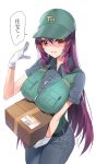  1girl :d alternate_costume baseball_cap belt black_shirt blush box breast_pocket breasts cardboard_box collared_shirt commentary_request cowboy_shot damda denim dress_shirt fate/grand_order fate_(series) gloves green_headwear green_vest hand_up hat holding holding_box jeans large_breasts long_hair looking_at_viewer open_mouth pants pocket purple_hair red_eyes scathach_(fate)_(all) scathach_(fate/grand_order) shirt short_sleeves sidelocks simple_background smile solo speech_bubble straight_hair translation_request very_long_hair vest white_background white_gloves wing_collar zipper zipper_pull_tab 