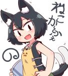  1girl :d animal_ear_fluff animal_ears apron bangs bare_arms bare_shoulders black_hair black_shirt blush borrowed_character brown_apron cat_ears cat_girl cat_tail commentary_request dutch_angle eyebrows_visible_through_hair fang hair_between_eyes hand_on_hip holding holding_tray looking_at_viewer multiple_tails naga_u nekomata open_mouth original shirt short_hair simple_background sleeveless sleeveless_shirt smile solo tail translation_request tray two_tails white_background 