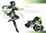  1girl armor black_hair cyberpunk green_eyes green_theme harusatonougyou highres horn japanese_armor knife kunai long_hair looking_at_viewer menpoo ninja original pale_skin ponytail reverse_grip shoulder_armor solo thighhighs translation_request weapon 